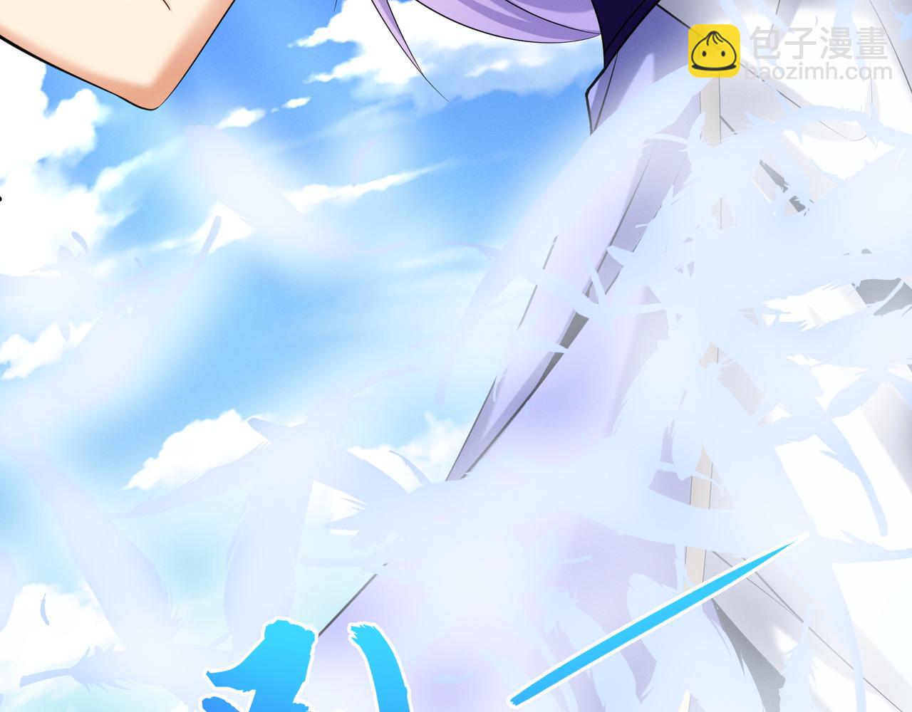 🍣吞下一个修仙世界 第166话 南宫雪身世之谜 第24页