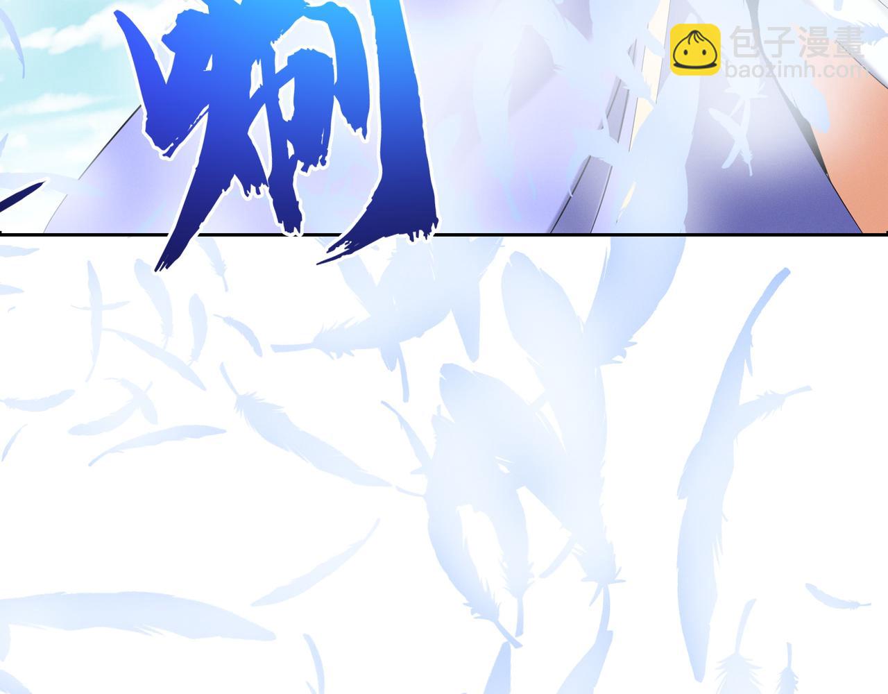 🍣吞下一个修仙世界 第166话 南宫雪身世之谜 第25页