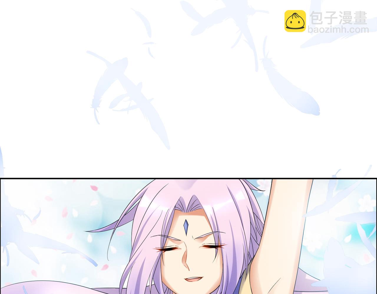 🍣吞下一个修仙世界 第166话 南宫雪身世之谜 第27页