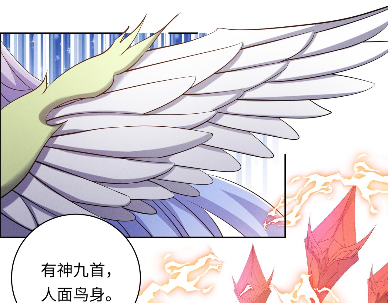 🍣吞下一个修仙世界 第166话 南宫雪身世之谜 第39页