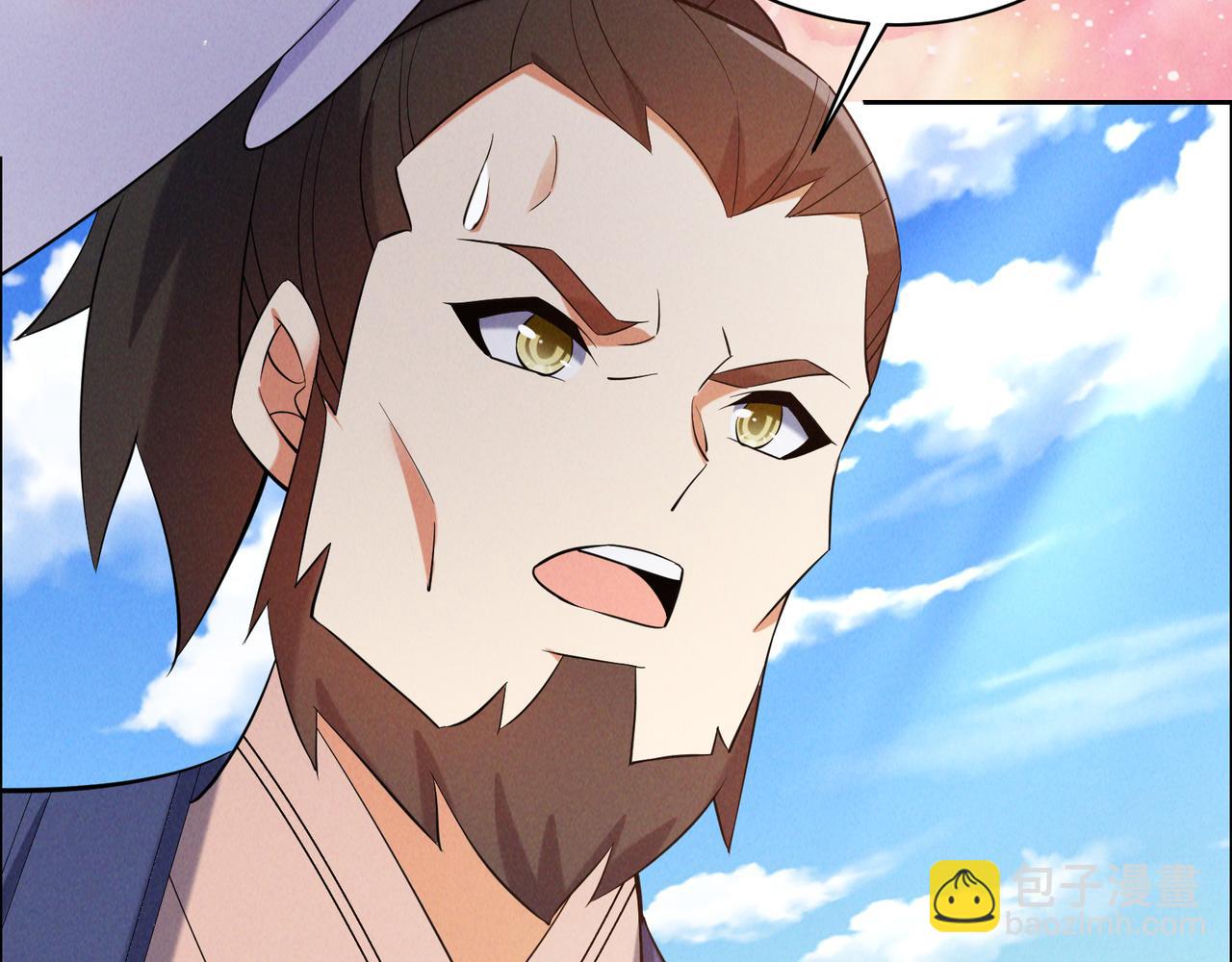 🍣吞下一个修仙世界 第166话 南宫雪身世之谜 第44页