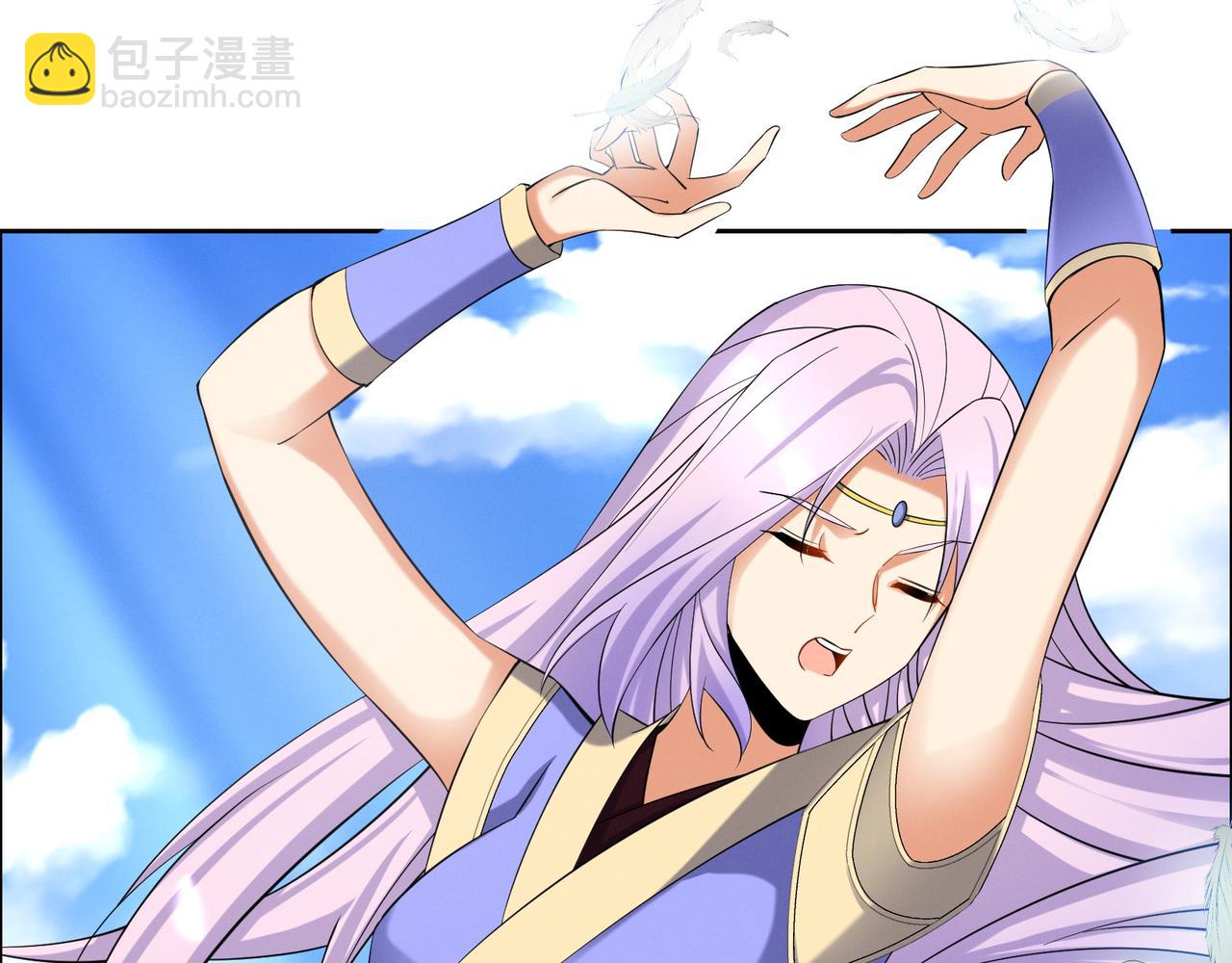 🍣吞下一个修仙世界 第166话 南宫雪身世之谜 第5页