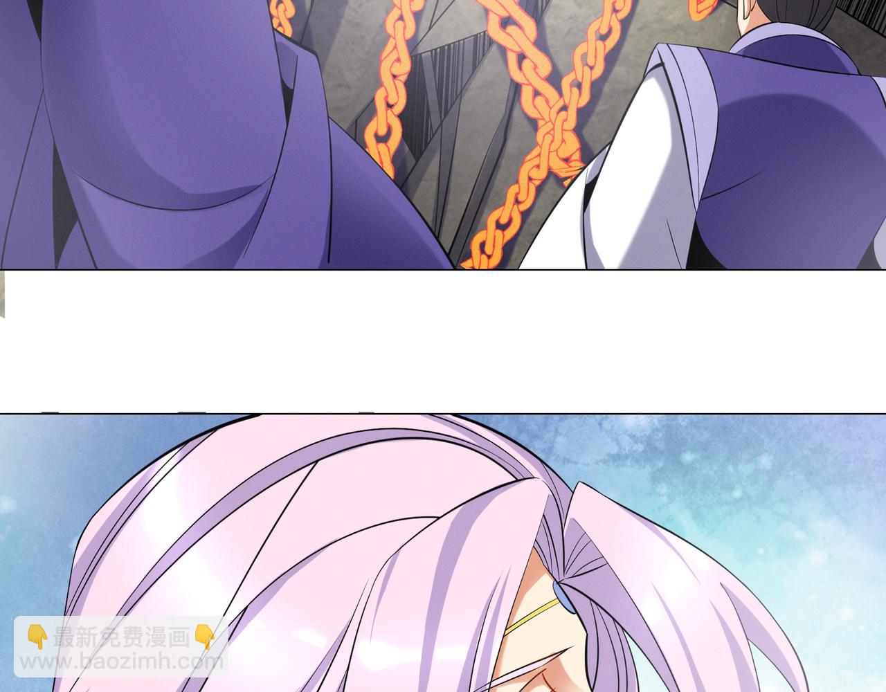🍣吞下一个修仙世界 第166话 南宫雪身世之谜 第9页