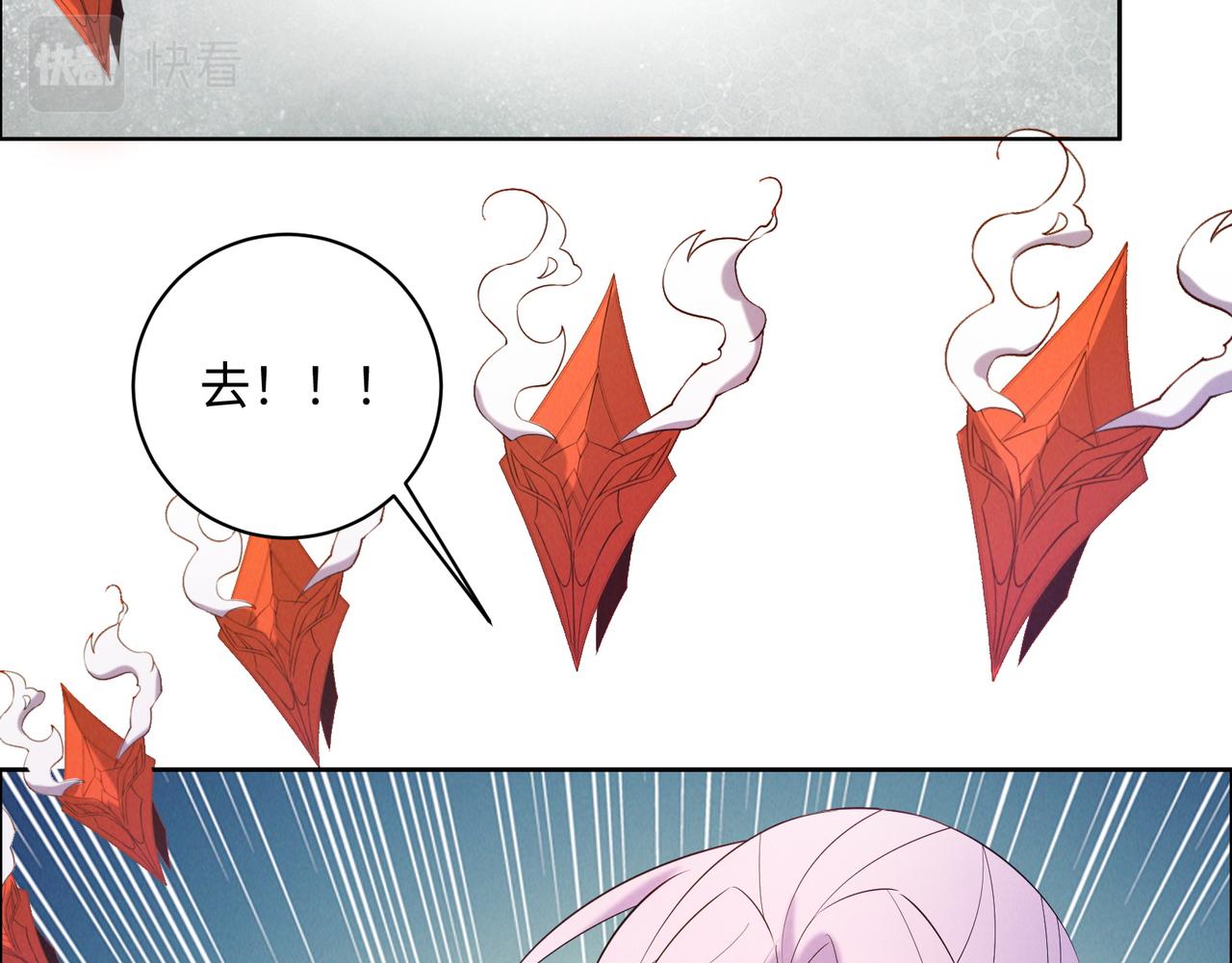 🍣吞下一个修仙世界 第168话 龙凤相争 第11页