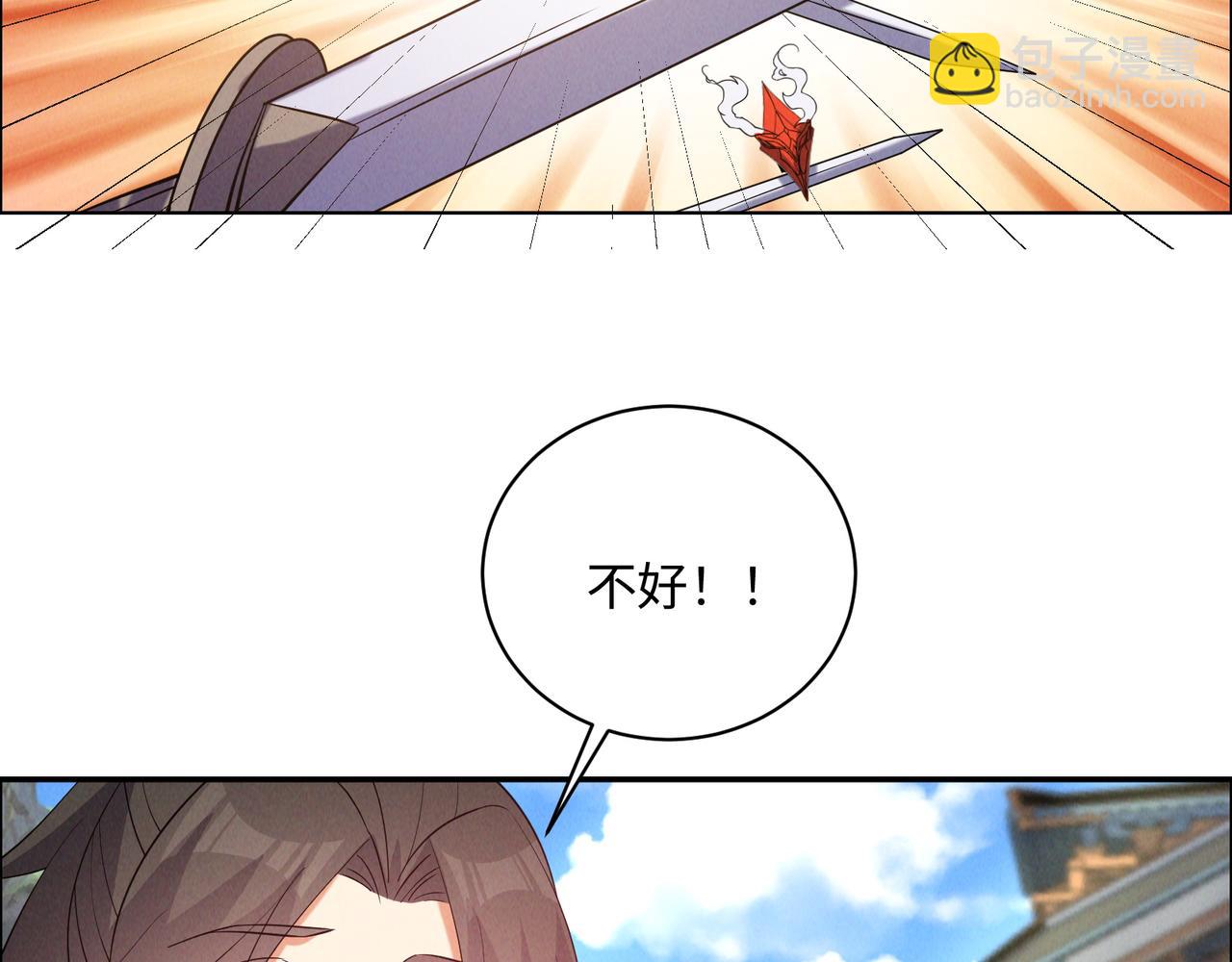 🍣吞下一个修仙世界 第168话 龙凤相争 第16页