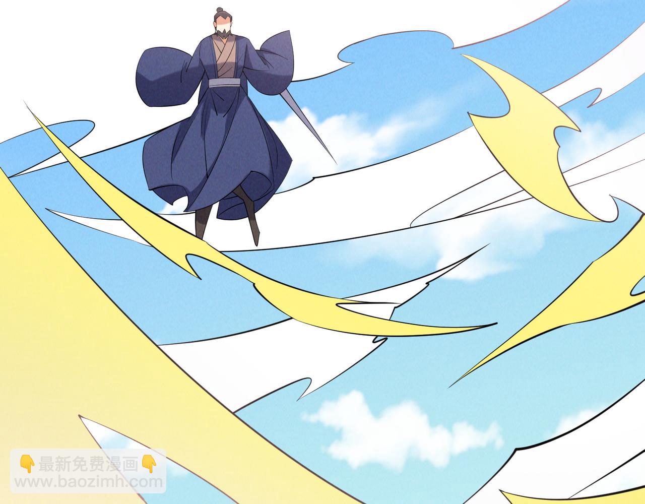 🍣吞下一个修仙世界 第168话 龙凤相争 第21页