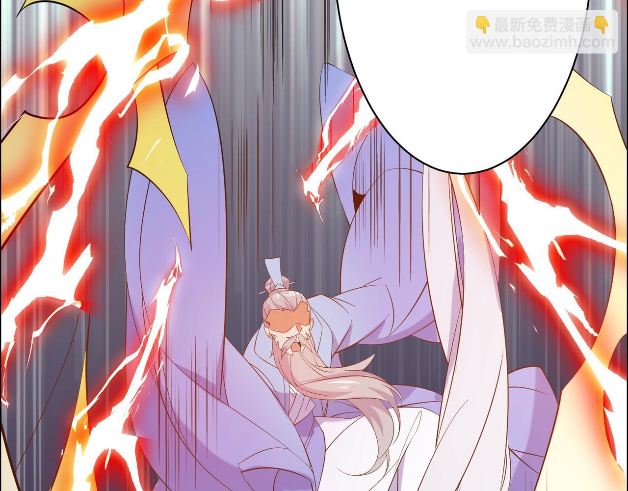 🍣吞下一个修仙世界 第168话 龙凤相争 第38页