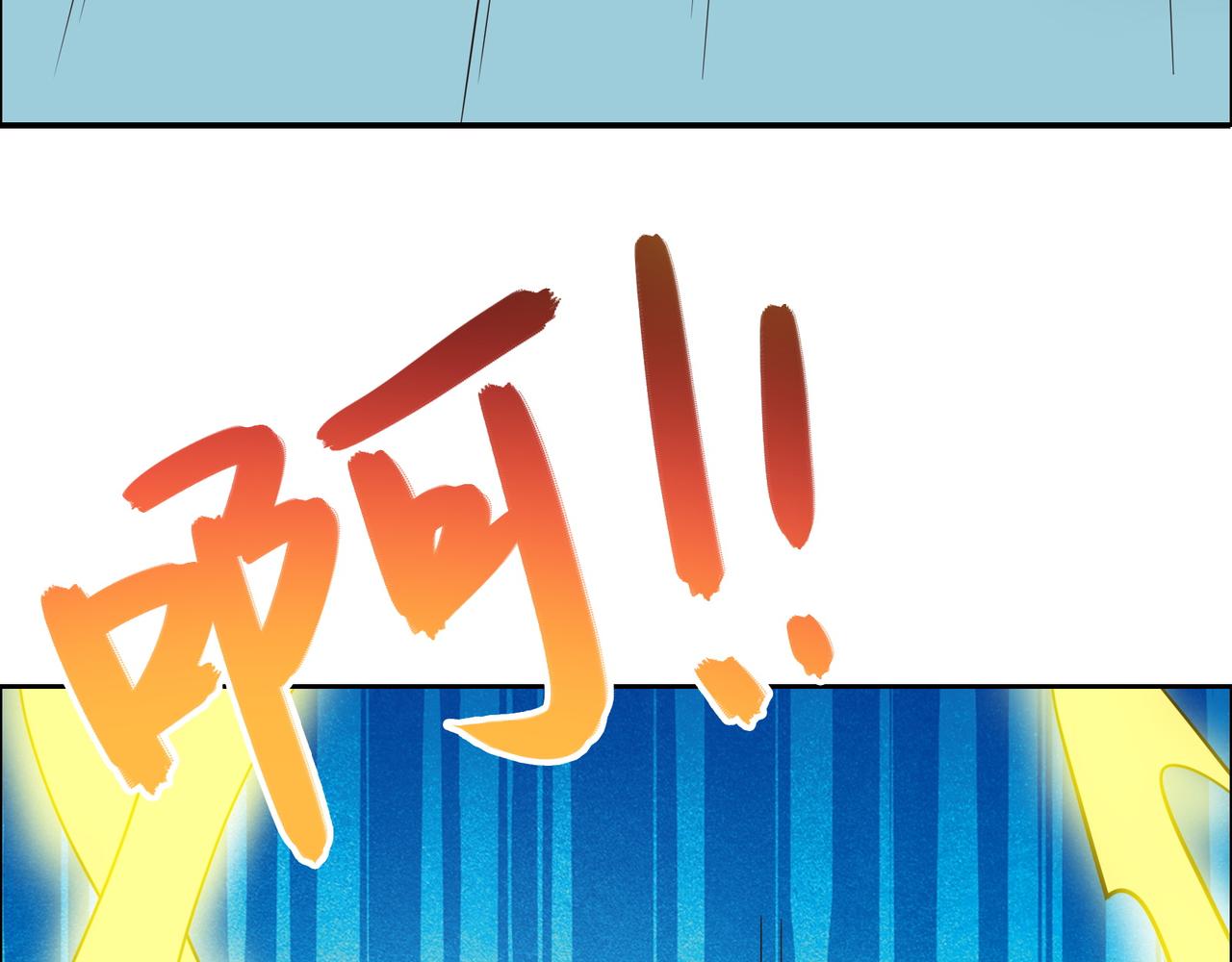 🍣吞下一个修仙世界 第168话 龙凤相争 第44页