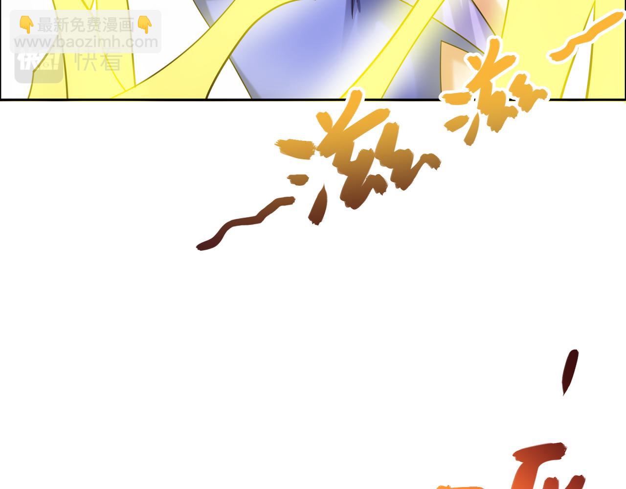 🍣吞下一个修仙世界 第168话 龙凤相争 第46页