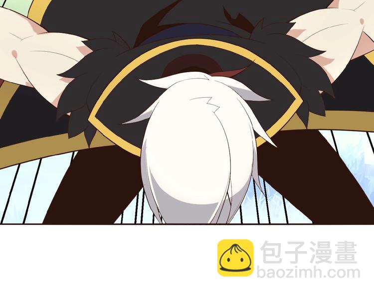 🍣吞下一个修仙世界 第17话 杀心渐起 第10页