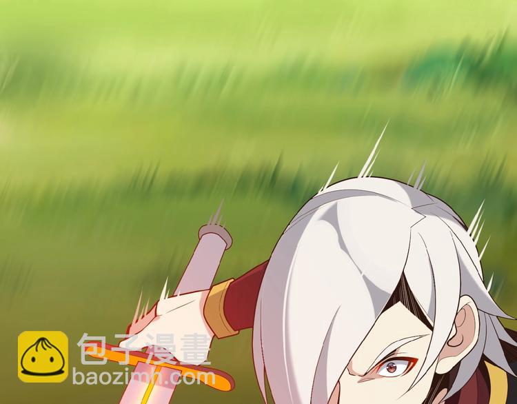 🍣吞下一个修仙世界 第17话 杀心渐起 第24页