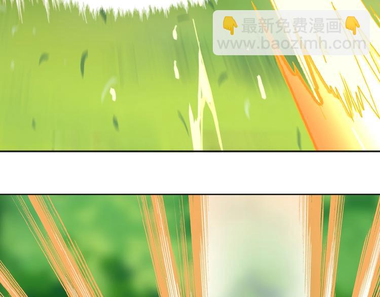 🍣吞下一个修仙世界 第17话 杀心渐起 第36页