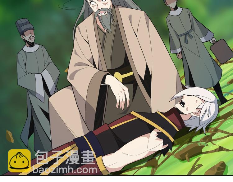 🍣吞下一个修仙世界 第17话 杀心渐起 第47页