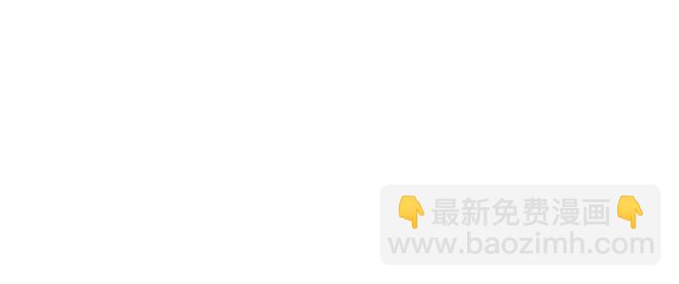 🍣吞下一个修仙世界 第17话 杀心渐起 第48页