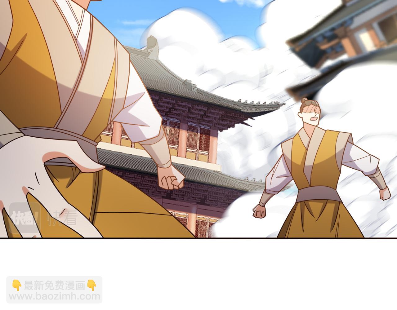 🍣吞下一个修仙世界 第170话 最终一战·二 第11页