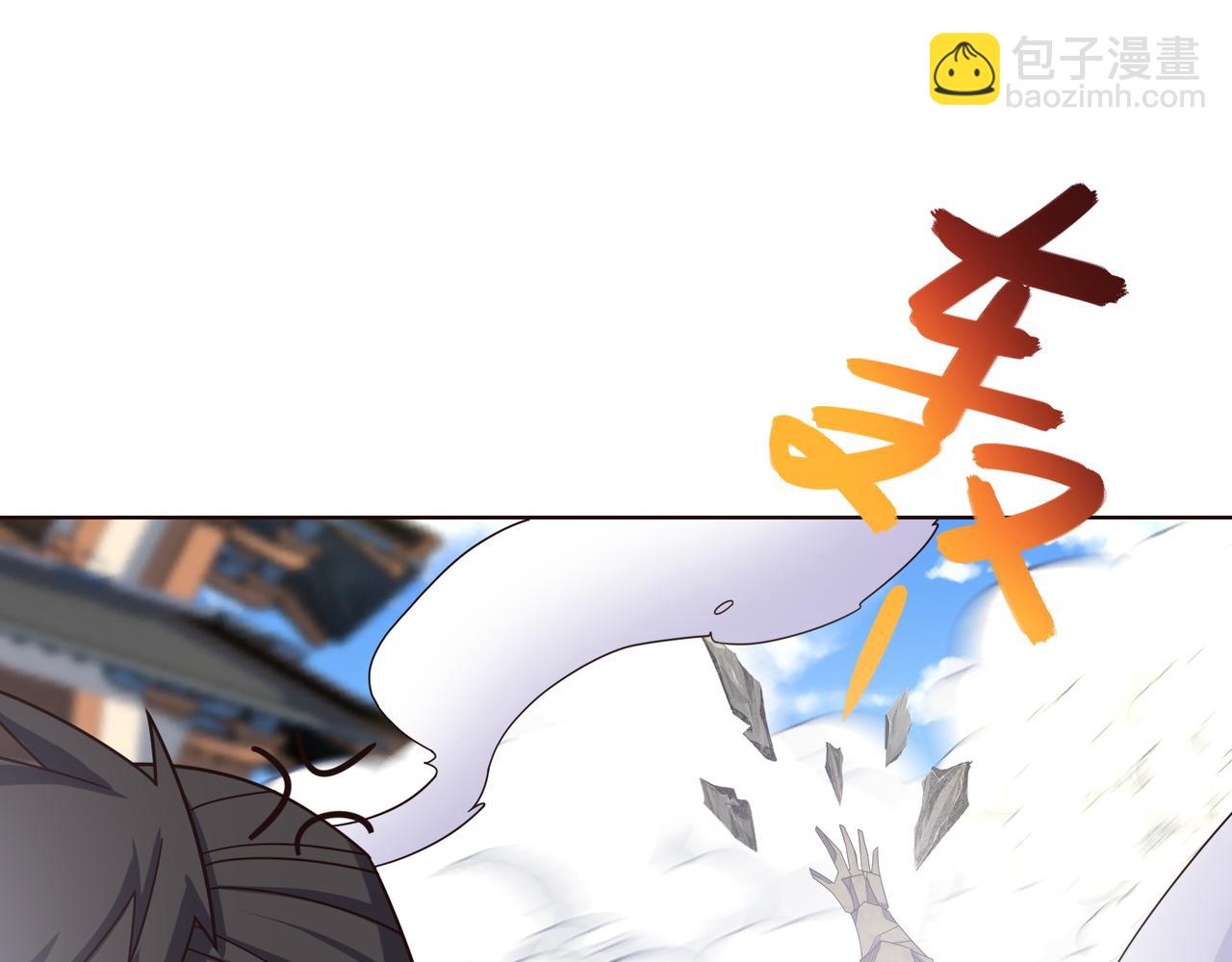 🍣吞下一个修仙世界 第170话 最终一战·二 第35页