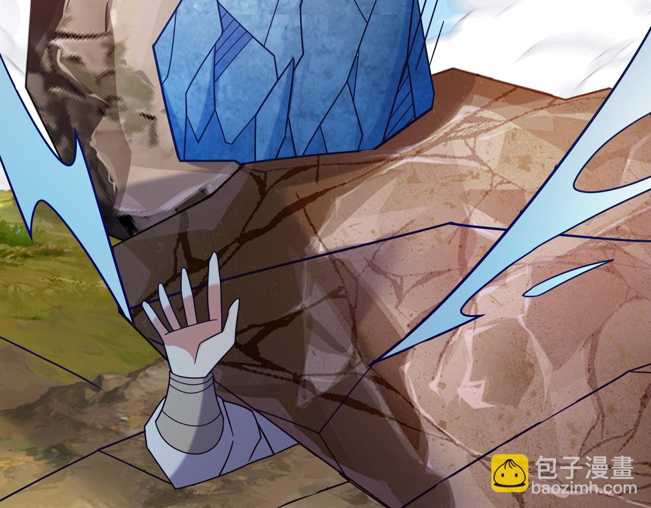 🍣吞下一个修仙世界 第170话 最终一战·二 第4页