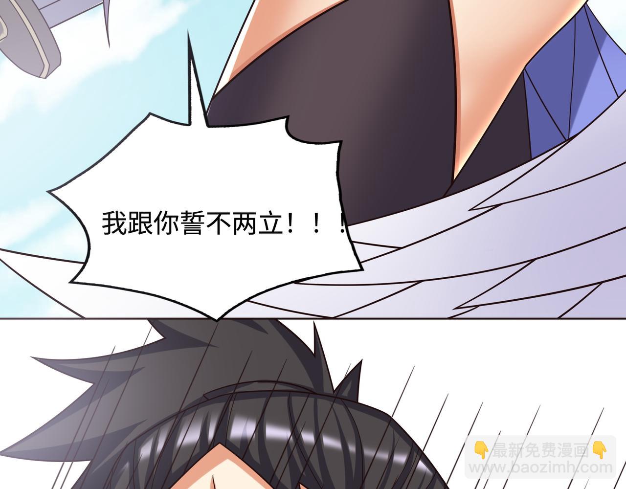 🍣吞下一个修仙世界 第170话 最终一战·二 第41页