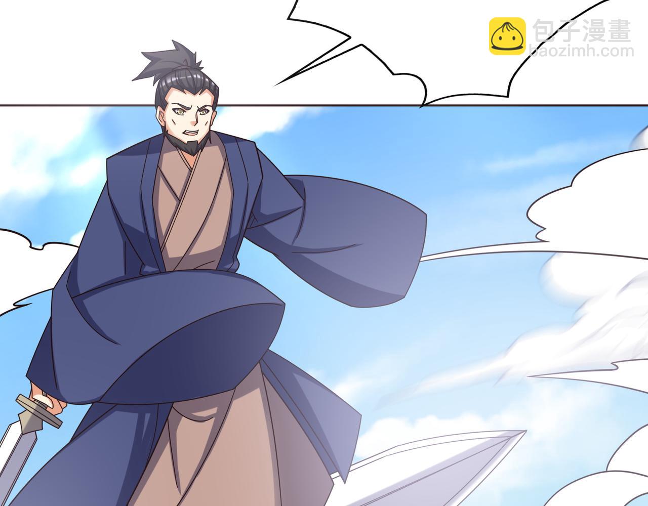 🍣吞下一个修仙世界 第170话 最终一战·二 第44页