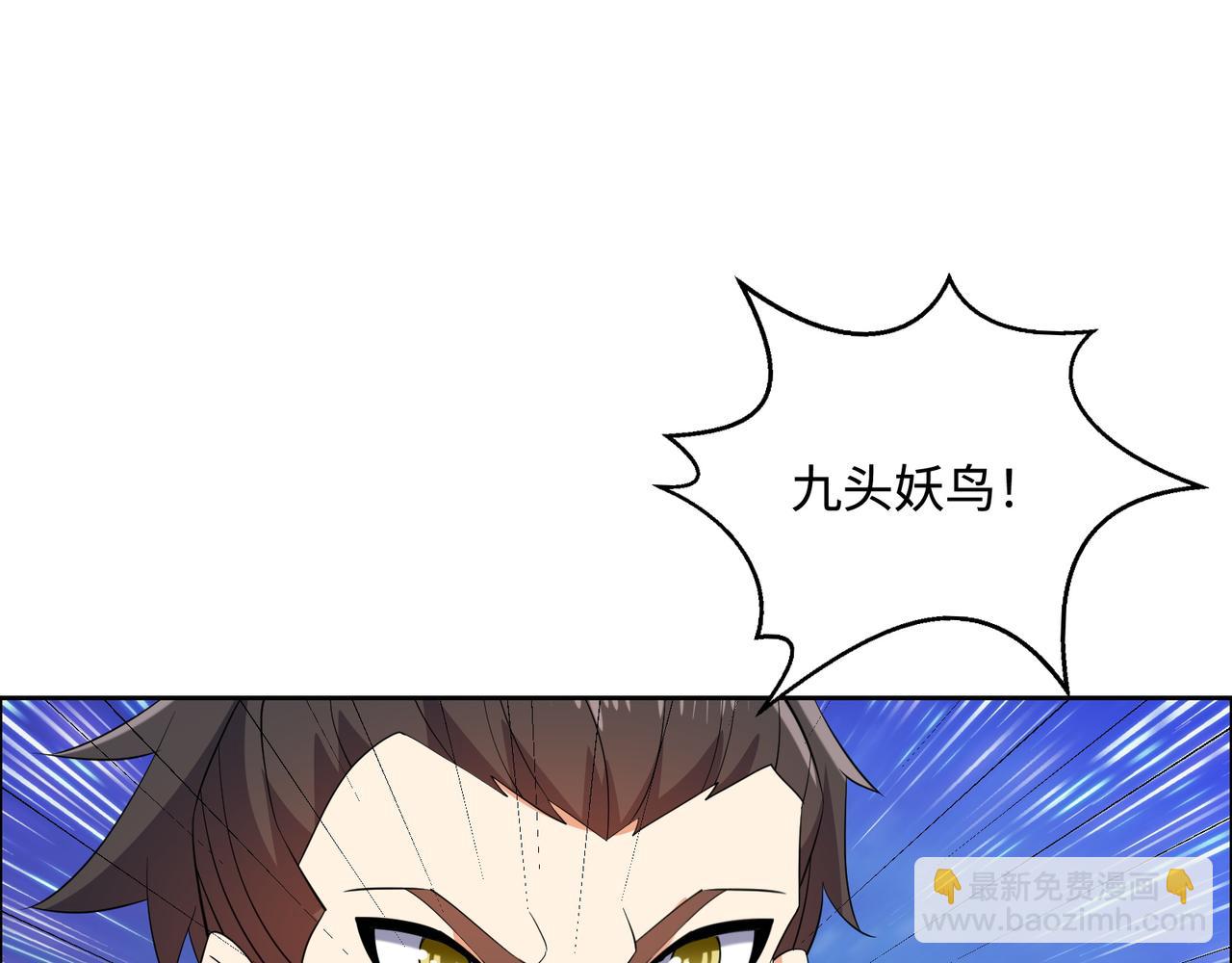 🍣吞下一个修仙世界 第170话 最终一战·二 第49页