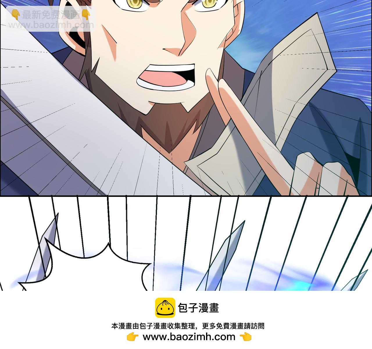 🍣吞下一个修仙世界 第170话 最终一战·二 第50页