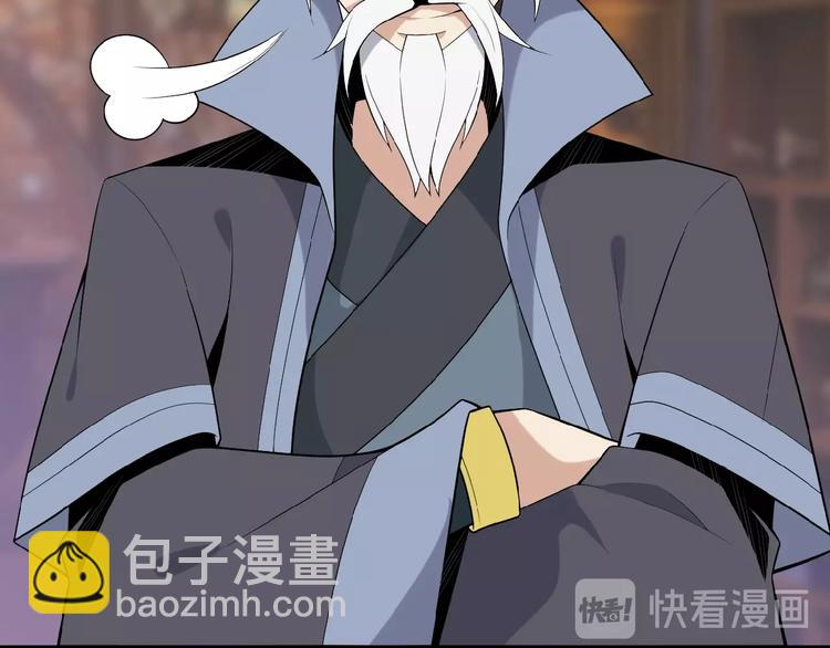 🍣吞下一个修仙世界 第19话 用尽手段也不行 第10页