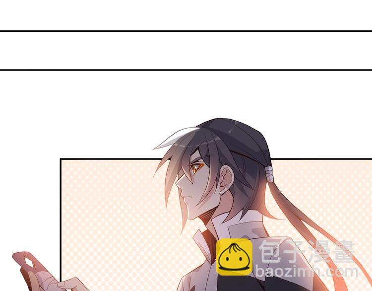 🍣吞下一个修仙世界 第19话 用尽手段也不行 第12页