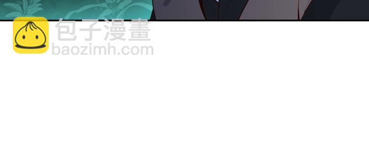 🍣吞下一个修仙世界 第19话 用尽手段也不行 第21页