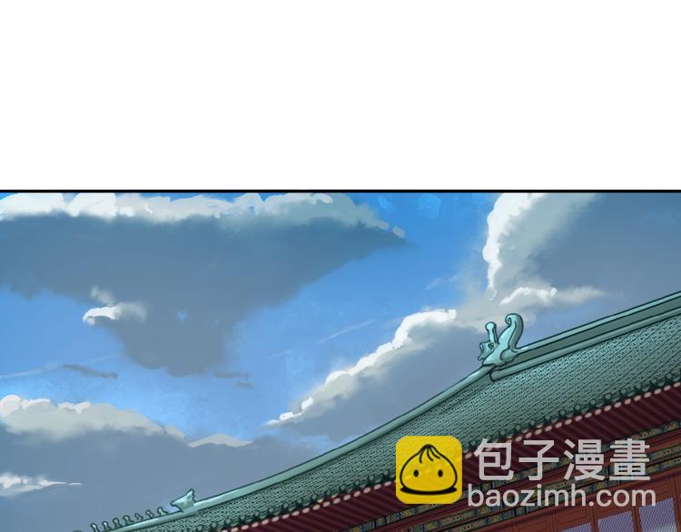 🍣吞下一个修仙世界 第19话 用尽手段也不行 第22页