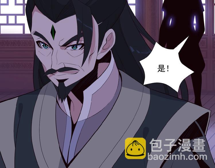 🍣吞下一个修仙世界 第19话 用尽手段也不行 第42页