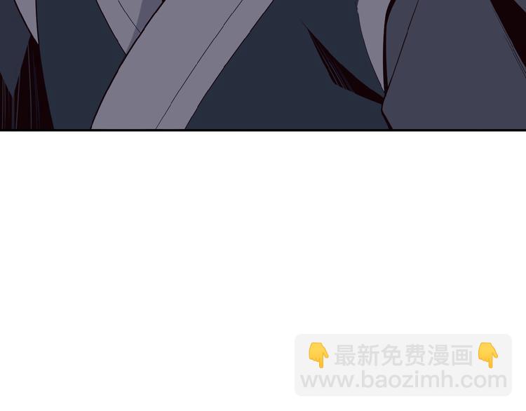 🍣吞下一个修仙世界 第19话 用尽手段也不行 第43页