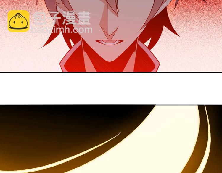 🍣吞下一个修仙世界 第21话 三件事 第24页
