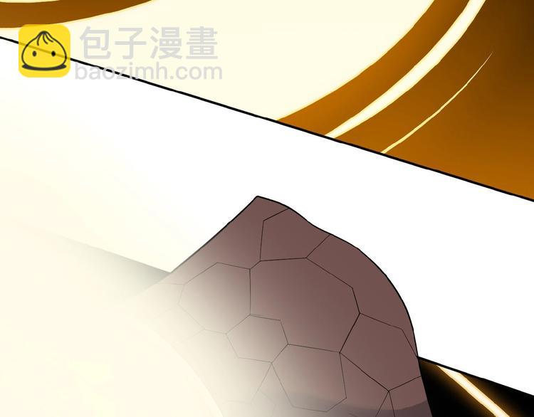 🍣吞下一个修仙世界 第21话 三件事 第25页