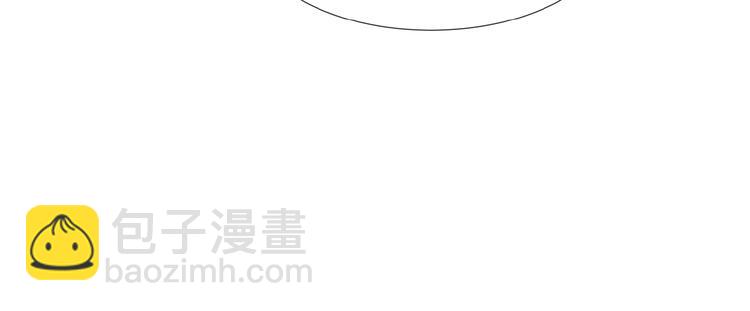 🍣吞下一个修仙世界 第25话 现场羞辱 第21页