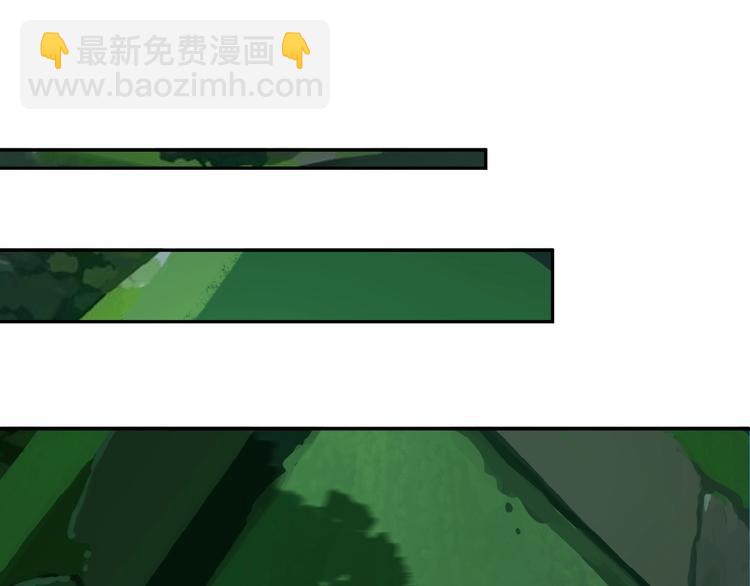 🍣吞下一个修仙世界 第25话 现场羞辱 第22页