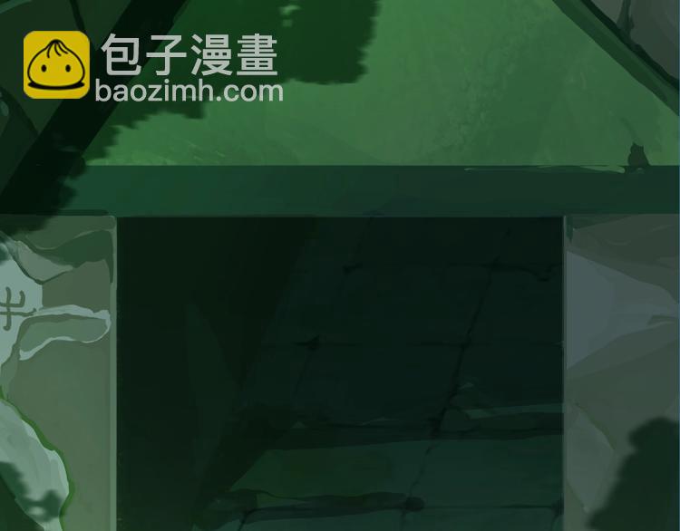 🍣吞下一个修仙世界 第25话 现场羞辱 第23页