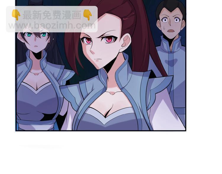 🍣吞下一个修仙世界 第27话 傀儡大阵 第10页