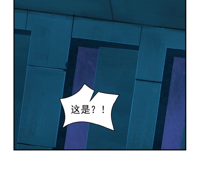 🍣吞下一个修仙世界 第27话 傀儡大阵 第36页