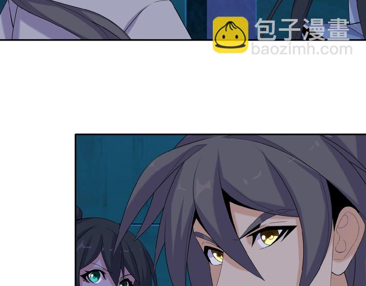 🍣吞下一个修仙世界 第27话 傀儡大阵 第40页