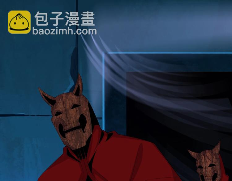 🍣吞下一个修仙世界 第27话 傀儡大阵 第44页