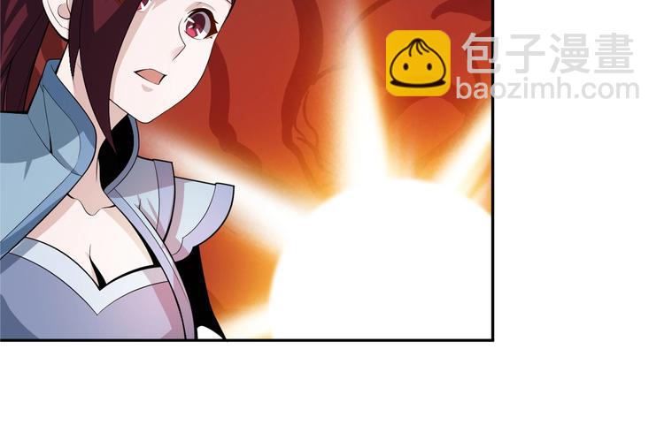 🍣吞下一个修仙世界 第29话 欺负到我头上来？ 第10页