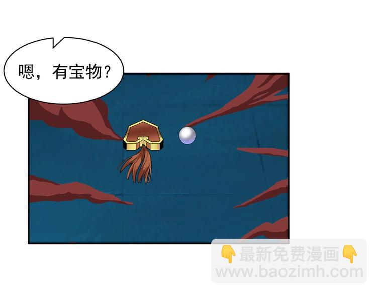 🍣吞下一个修仙世界 第29话 欺负到我头上来？ 第22页