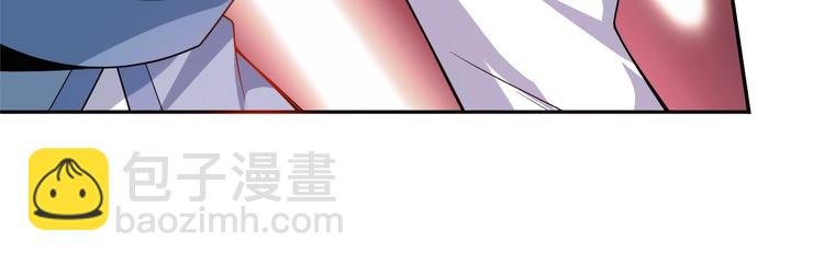 🍣吞下一个修仙世界 第29话 欺负到我头上来？ 第30页
