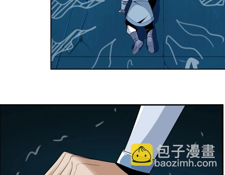🍣吞下一个修仙世界 第29话 欺负到我头上来？ 第38页