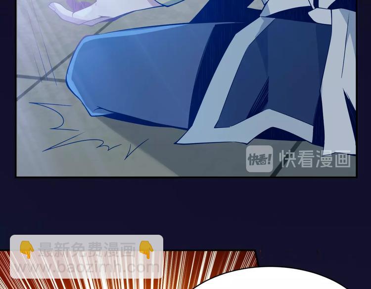 🍣吞下一个修仙世界 第3话 立威 第37页