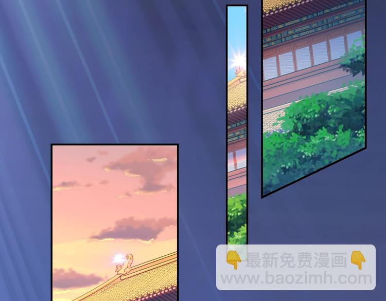 🍣吞下一个修仙世界 第3话 立威 第40页
