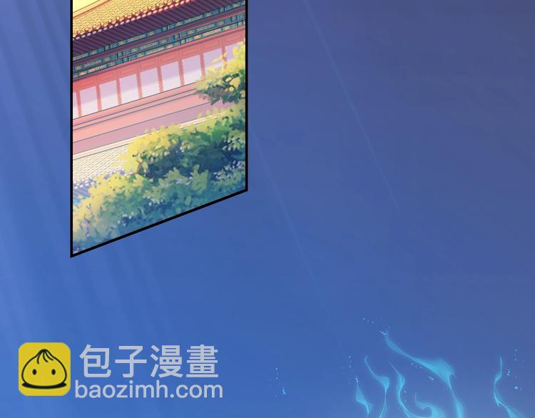 🍣吞下一个修仙世界 第3话 立威 第41页