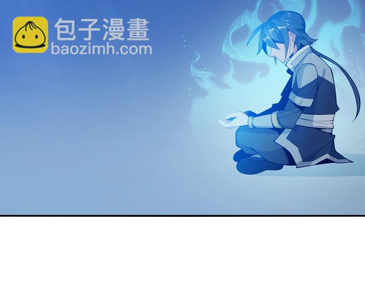 🍣吞下一个修仙世界 第3话 立威 第42页