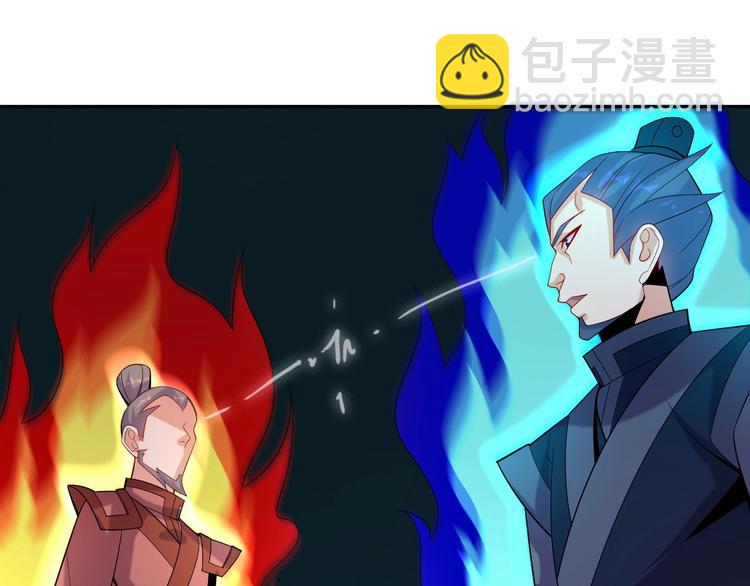 🍣吞下一个修仙世界 第31话 我记仇！ 第27页