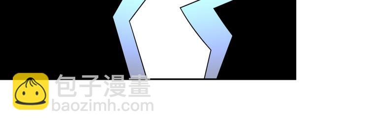 🍣吞下一个修仙世界 第31话 我记仇！ 第35页